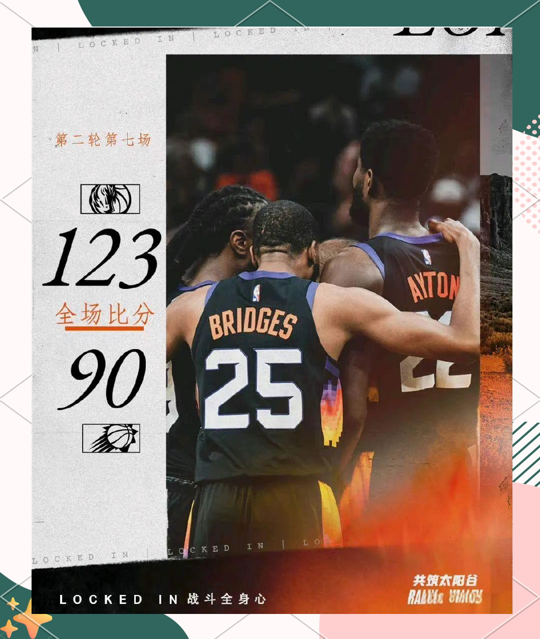 新葡京娱乐城-太阳队能赢吗